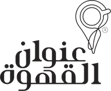 عنوان القهوة