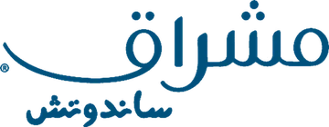 مشراق ساندوتش